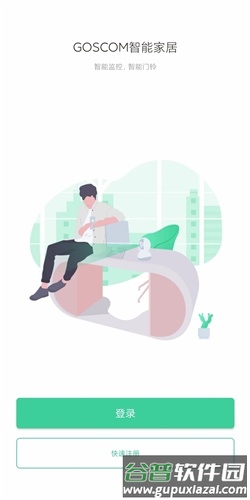 GOSCOM Pro app