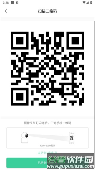 GOSCOM Pro app