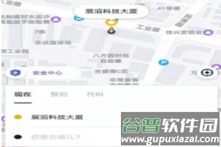 蜂度出行app