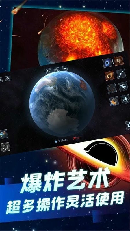 星球大战模拟官方版
