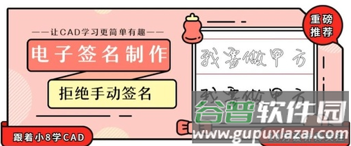 大眼随身签app