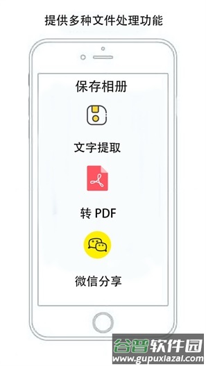 大眼随身签app截图3