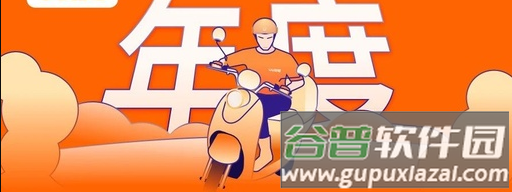 匠人端app