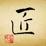 匠人端appv1.3.8