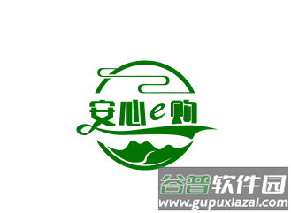 安心e购app