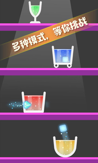 开局一块冰游戏截图2