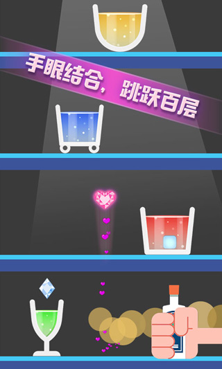 开局一块冰游戏截图4