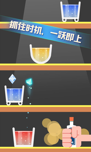 开局一块冰游戏截图5