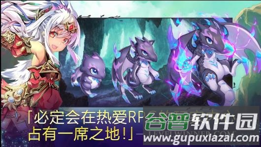 亘古幻想官方正版下载截图2