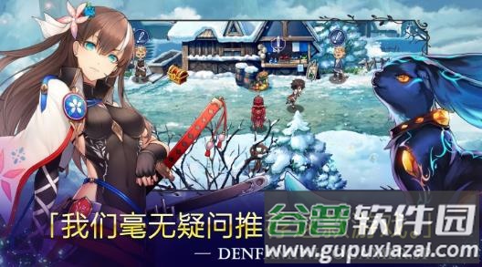 亘古幻想官方正版下载截图3