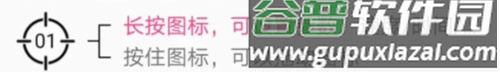 超级点击器2