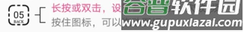 超级点击器4