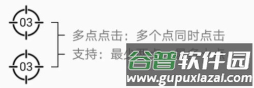超级点击器5
