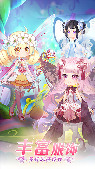 小花仙守护天使游戏截图3