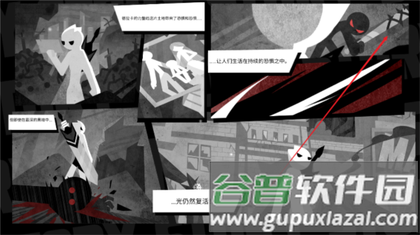 火柴刃大战怪物1