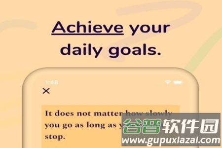 proddy习惯养成app