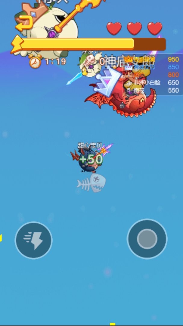 神龙大乱斗官方版截图1