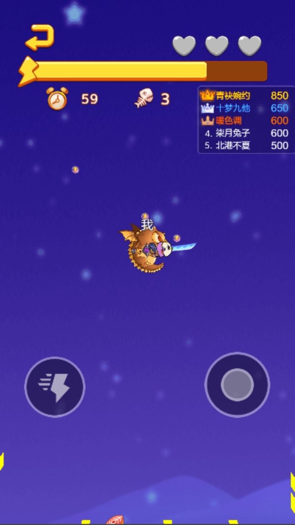 神龙大乱斗官方版截图3