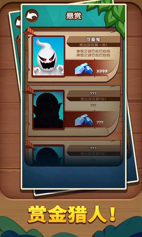 完美刺杀完整版截图1