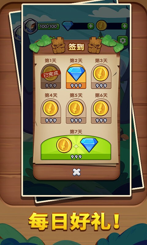 完美刺杀完整版截图2