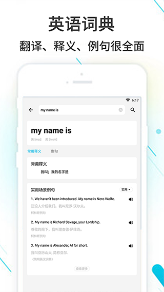 作业精灵找答案截图2