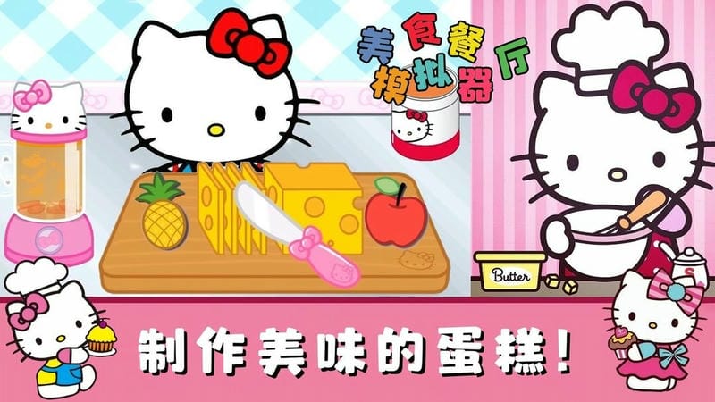 美食餐厅模拟器最新版截图2