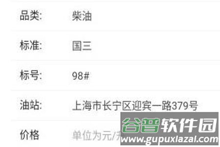 一路优品app