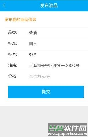 一路优品app截图3