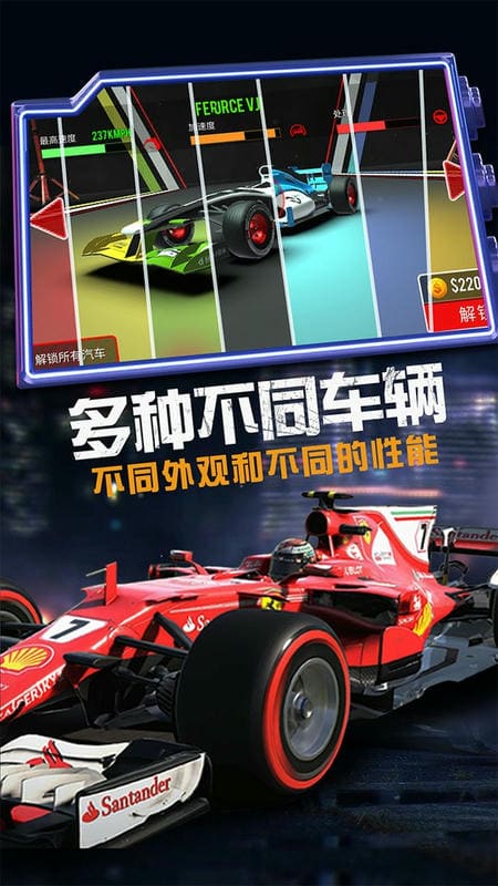 模拟赛车越野手游截图3