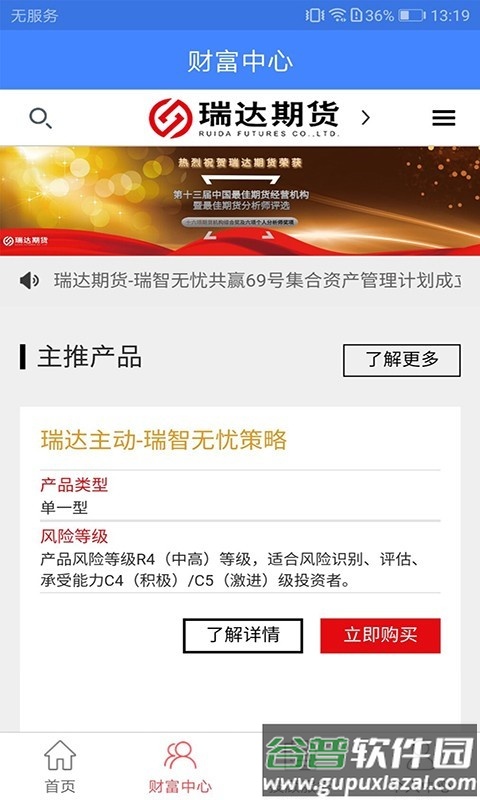 签吧app截图3