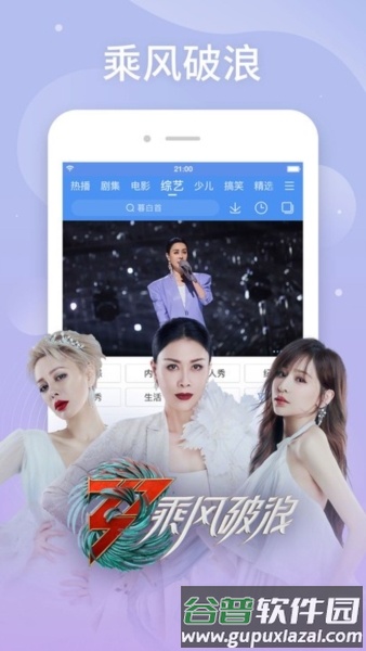 百搜视频app最新版本宣传图
