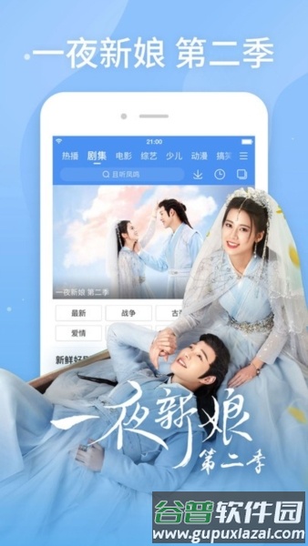 软件亮点配图1