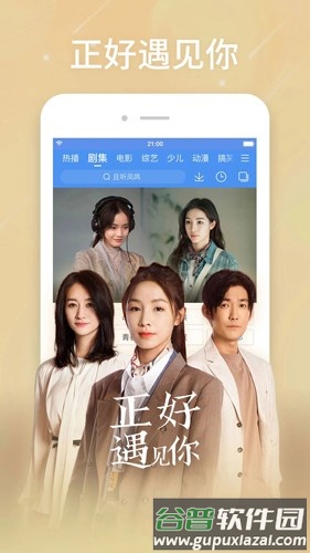 百搜视频app最新版本截图2