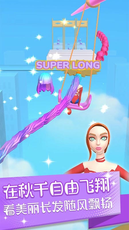 邻家有女手机版截图2