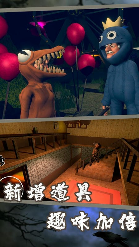 恐怖邻居老婆婆官方版截图1