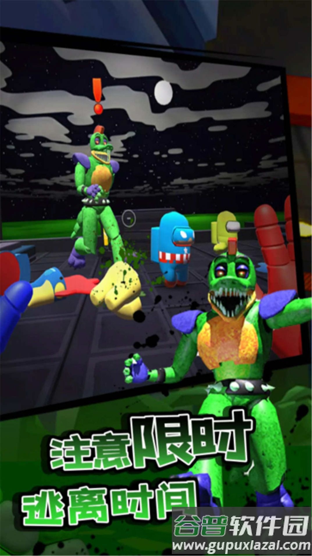 误入歧途游戏下载手机截图1