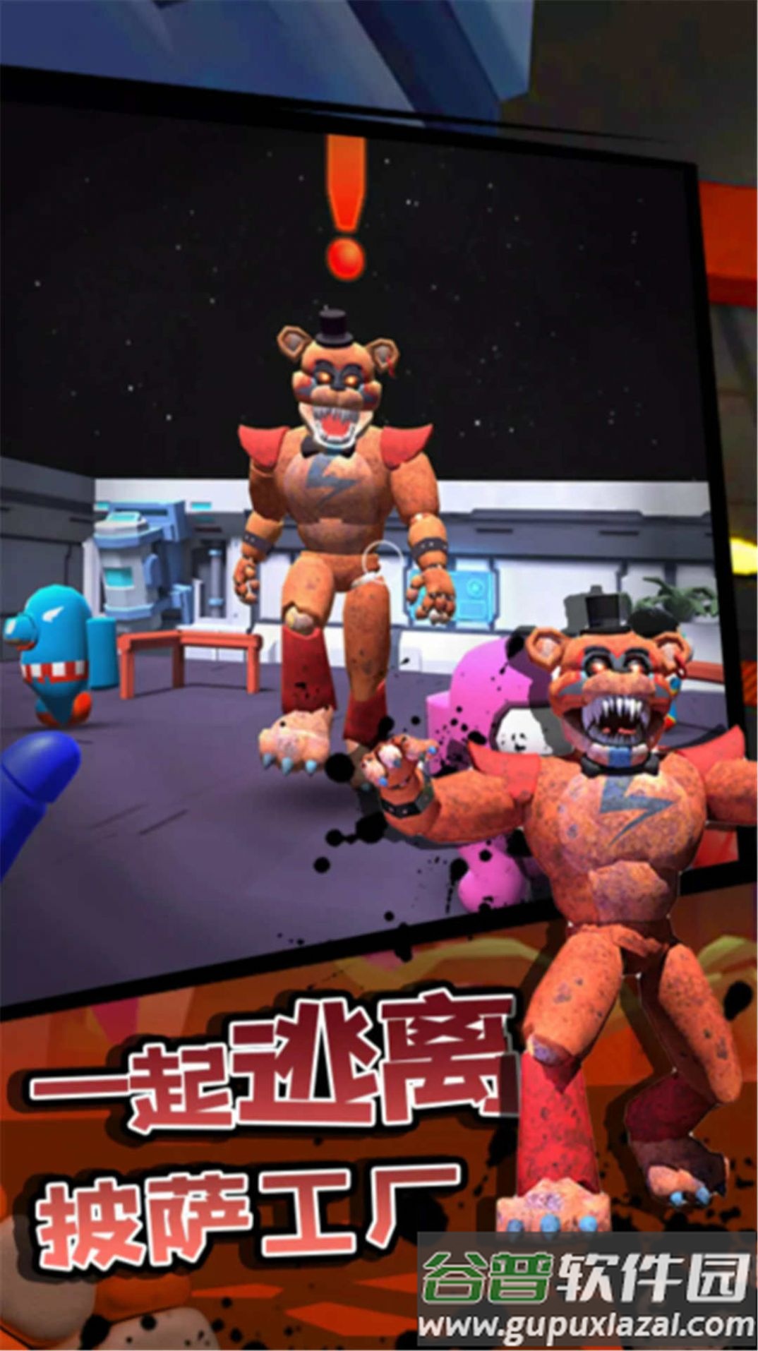 误入歧途游戏下载手机截图2