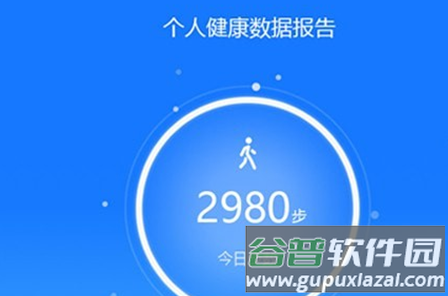 初心健康app