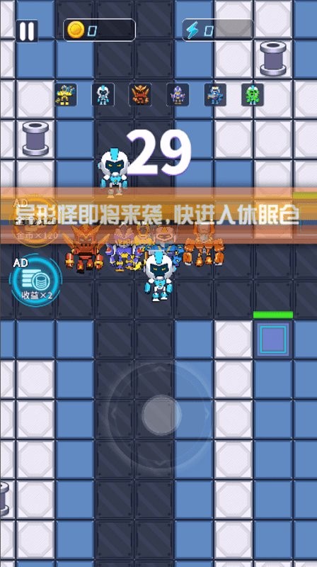 机甲恐龙对战躺平发育