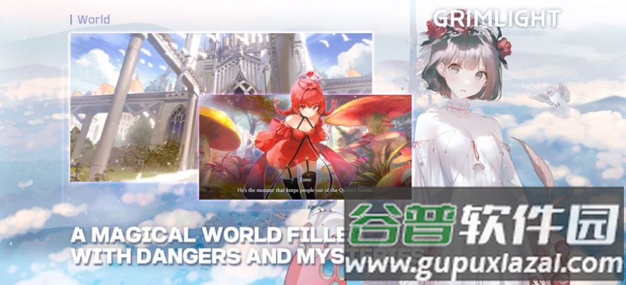 grimlight手游截图1