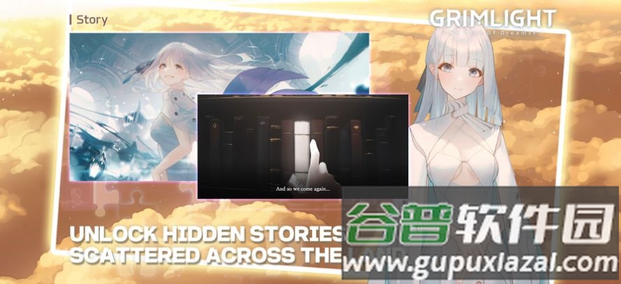 grimlight手游截图3