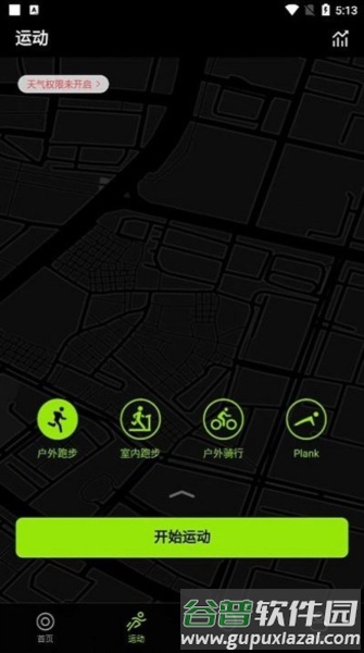 deepfit健身图片