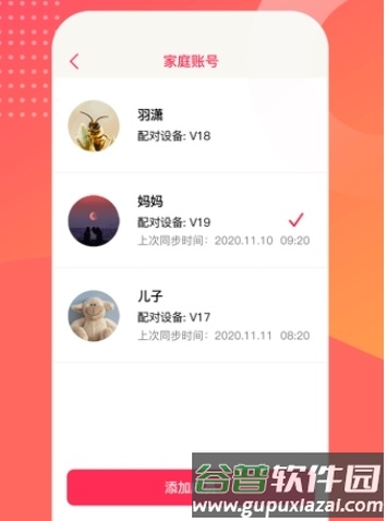 DeepFit app