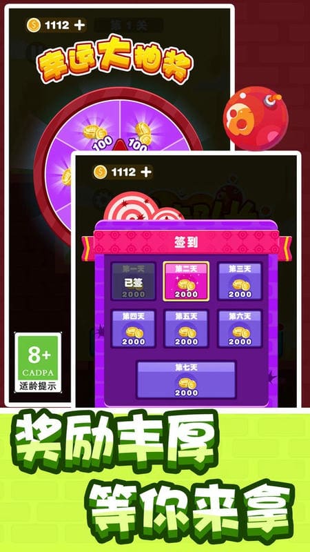 狙击队长官方版截图3