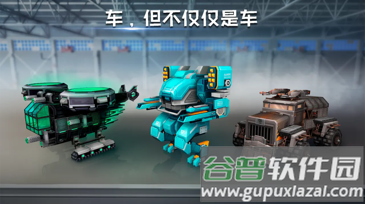 像素战车游戏(Blocky Cars Online)截图2