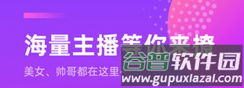 千度热播直播app软件特色