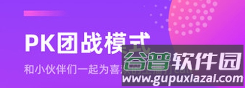 千度热播直播app软件亮点