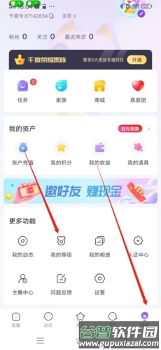 千度热播怎么升级1