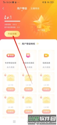 千度热播怎么升级2