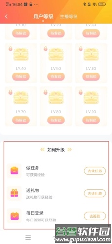 千度热播怎么升级3